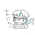 イラスト